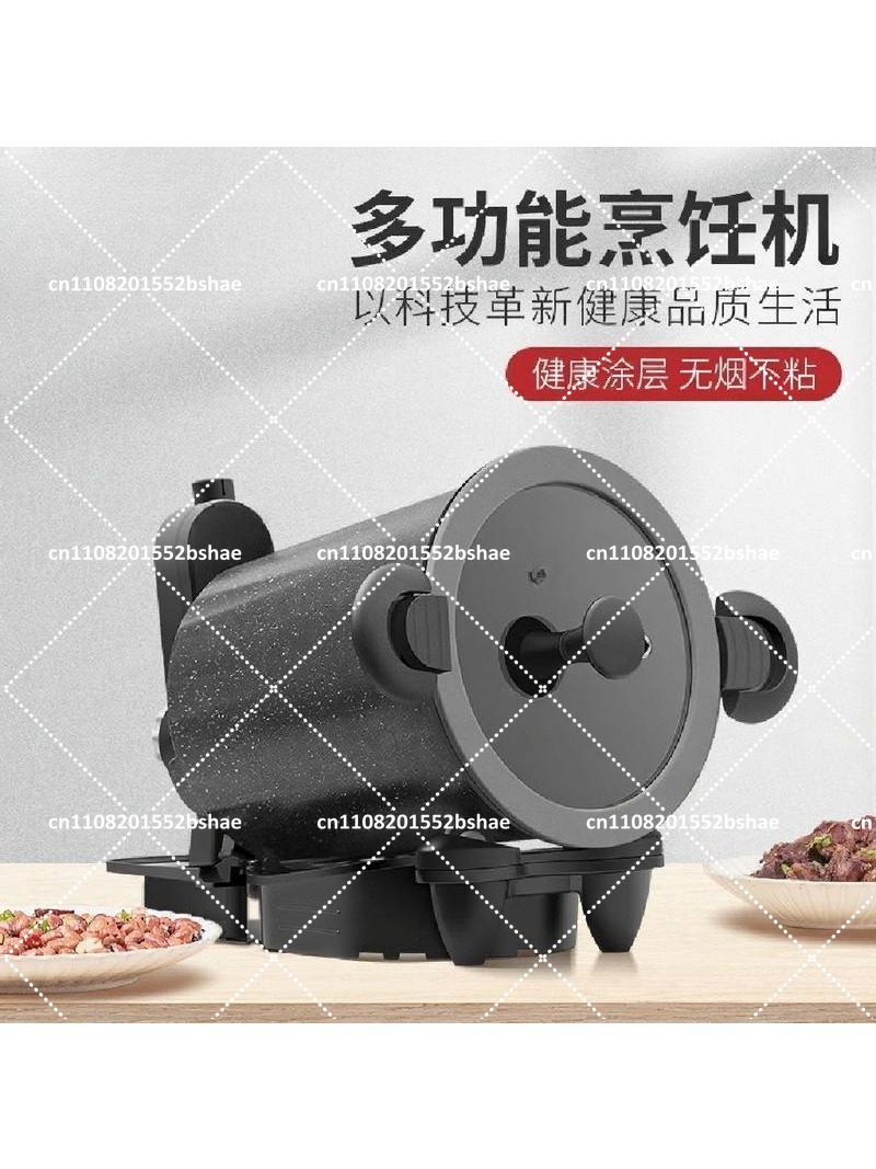 360 °   جهاز دوار للطهي الخارج - مراجعة Home Cooking Fried Rice وسعره
