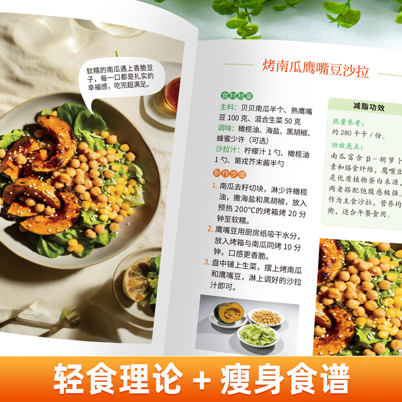 كتاب وصفات الطبخ النباتي والنب - مراجعة Home Cooking Meal وسعره