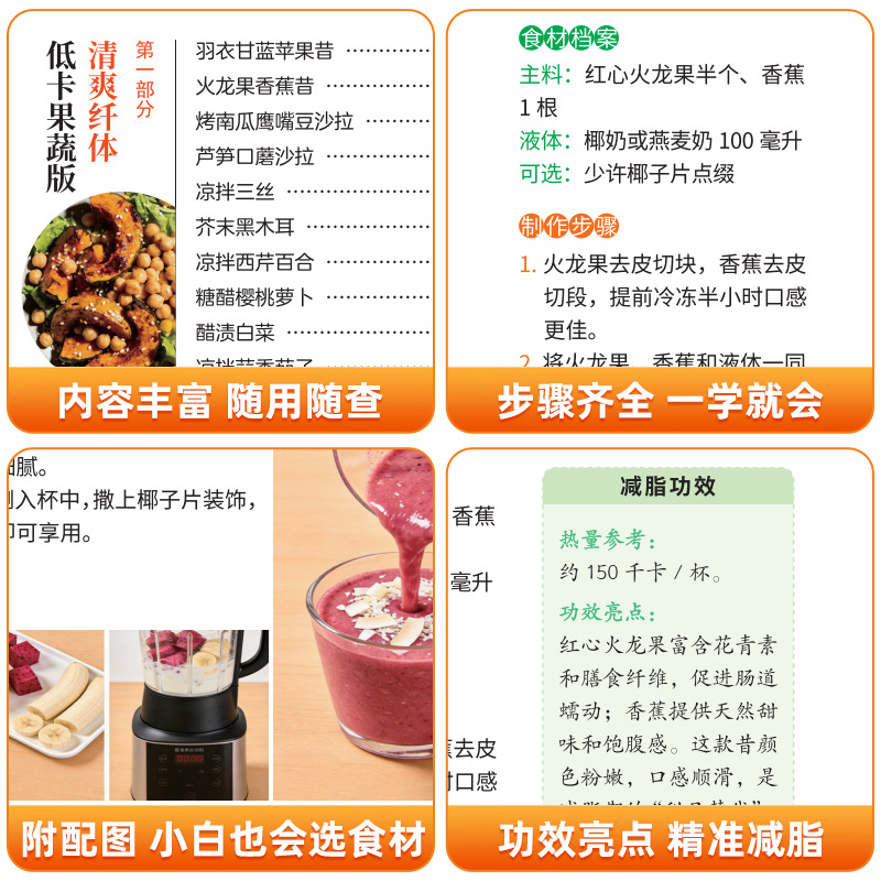 كتاب وصفات الطبخ النباتي والنب - مراجعة Home Cooking Meal وسعره